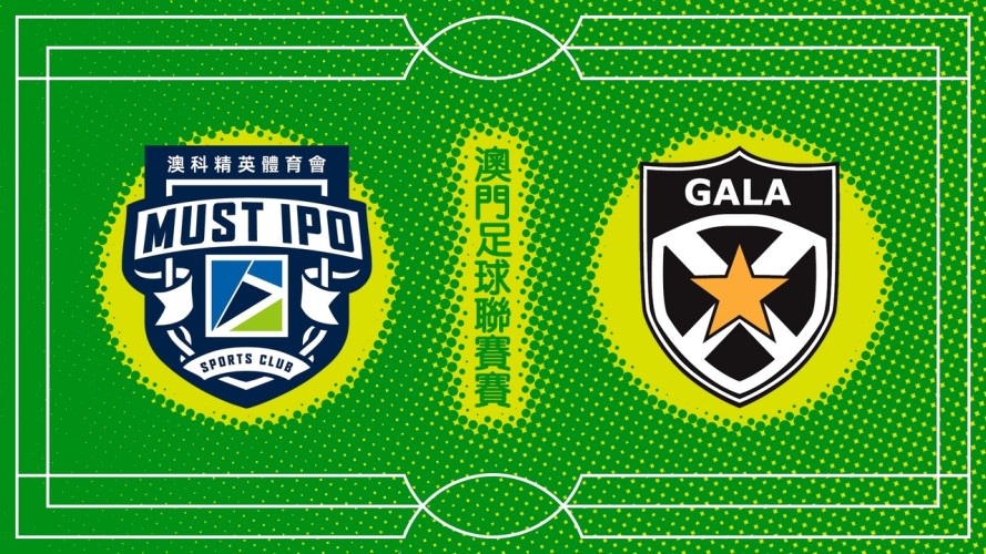 Must IPO vs Gala event artwork