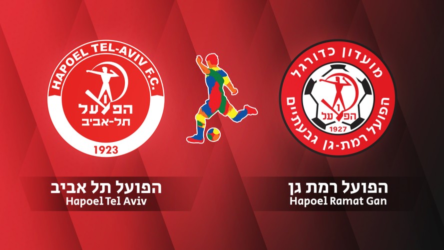 Hapoel Tel-Aviv vs Hapoel Ramat Gan event artwork