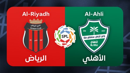 Al-Riyadh vs Al-Ahli thumbnail artwork