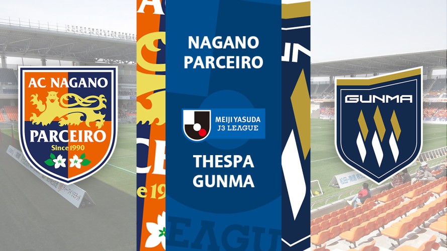 Nagano Parceiro vs Thespa Gunma event artwork