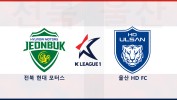 Jeonbuk Hyundai Motors vs Ulsan HD thumbnail artwork