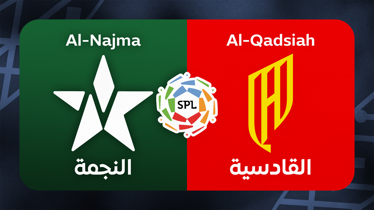 Al-Najma Unaizah vs Al-Qadsiah