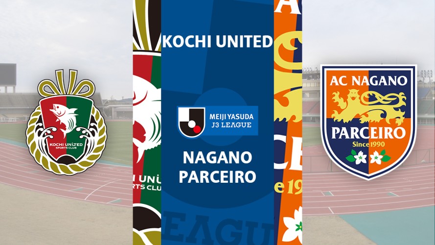 Kochi United vs Nagano Parceiro event artwork