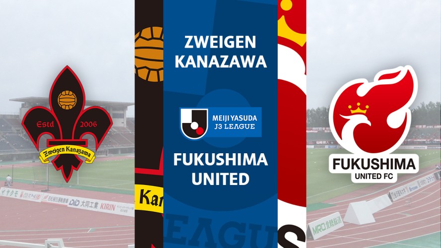 Zweigen Kanazawa vs Fukushima United event artwork