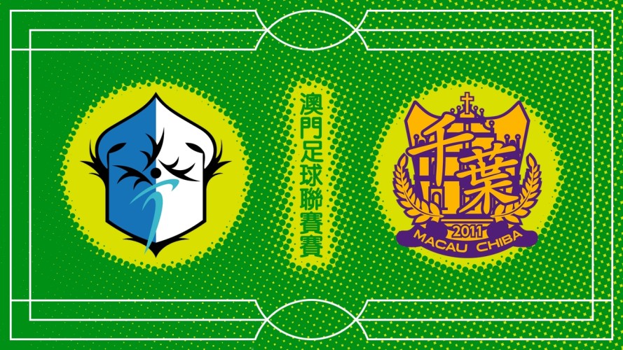 Hang Sai vs Chiba event artwork
