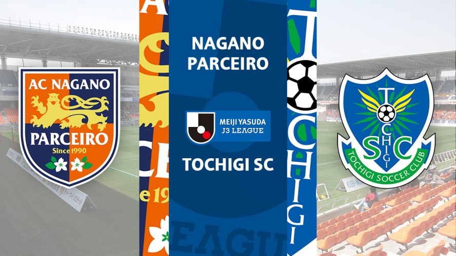 Nagano Parceiro vs Tochigi SC event artwork