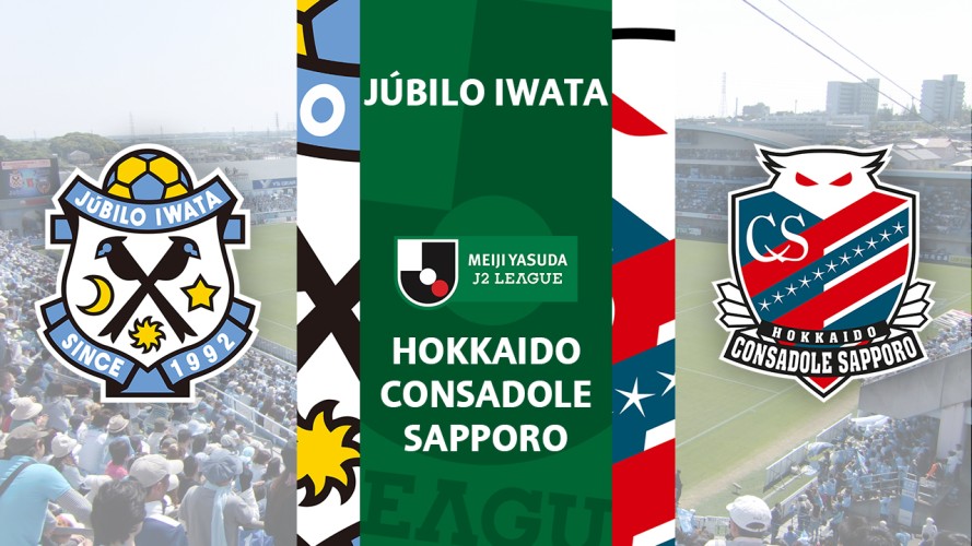Júbilo Iwata vs Hokkaido Consadole Sapporo event artwork