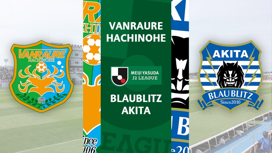 Vanraure Hachinohe vs Blaublitz Akita event artwork