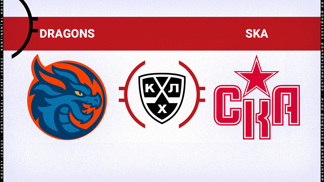 Shanghai Dragons vs SKA Saint Petersburg