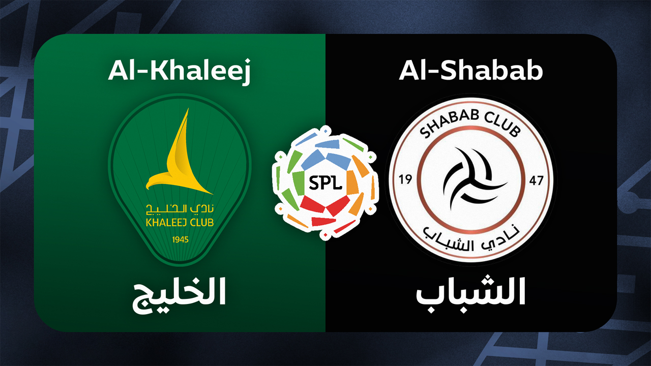 Al-Khaleej vs Al-Shabab