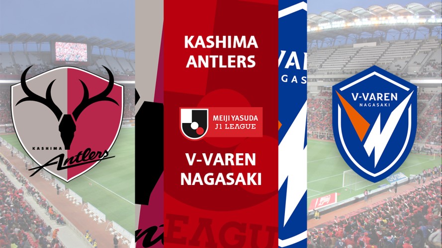 Kashima Antlers vs V-Varen Nagasaki event artwork
