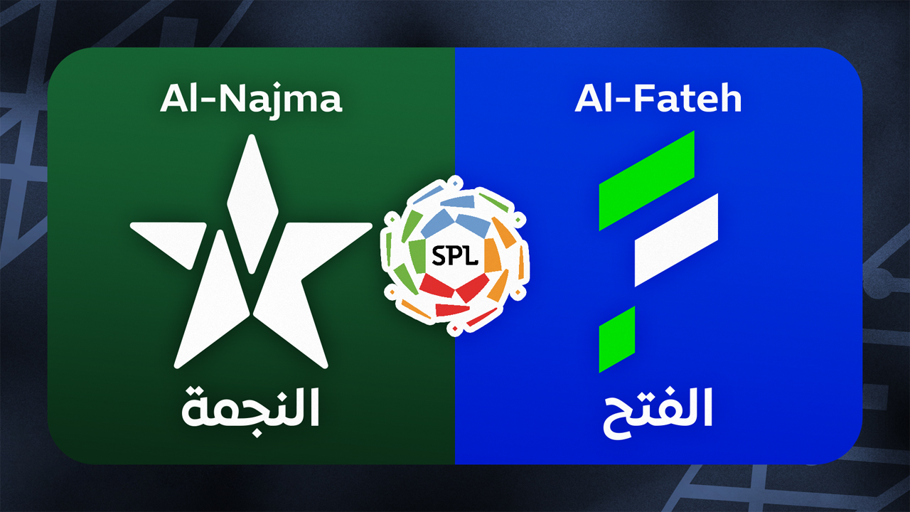 Al-Najma Unaizah vs Al-Fateh