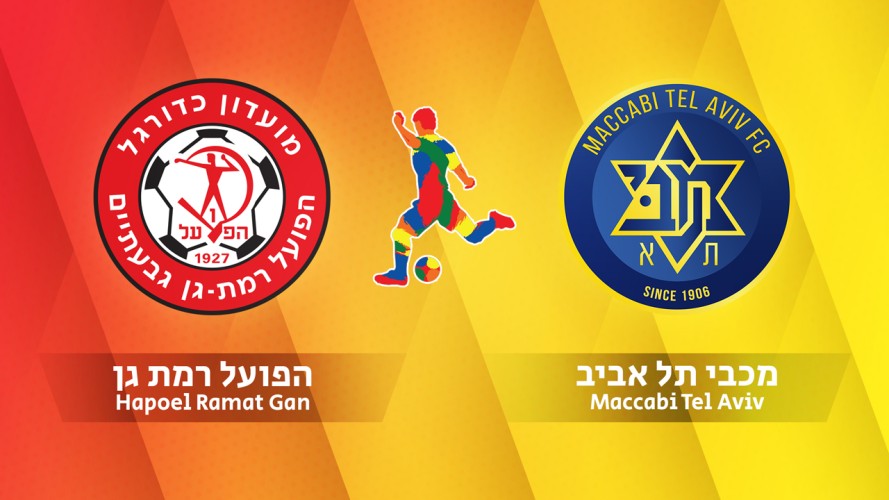 Hapoel Ramat Gan vs Maccabi Tel Aviv event artwork