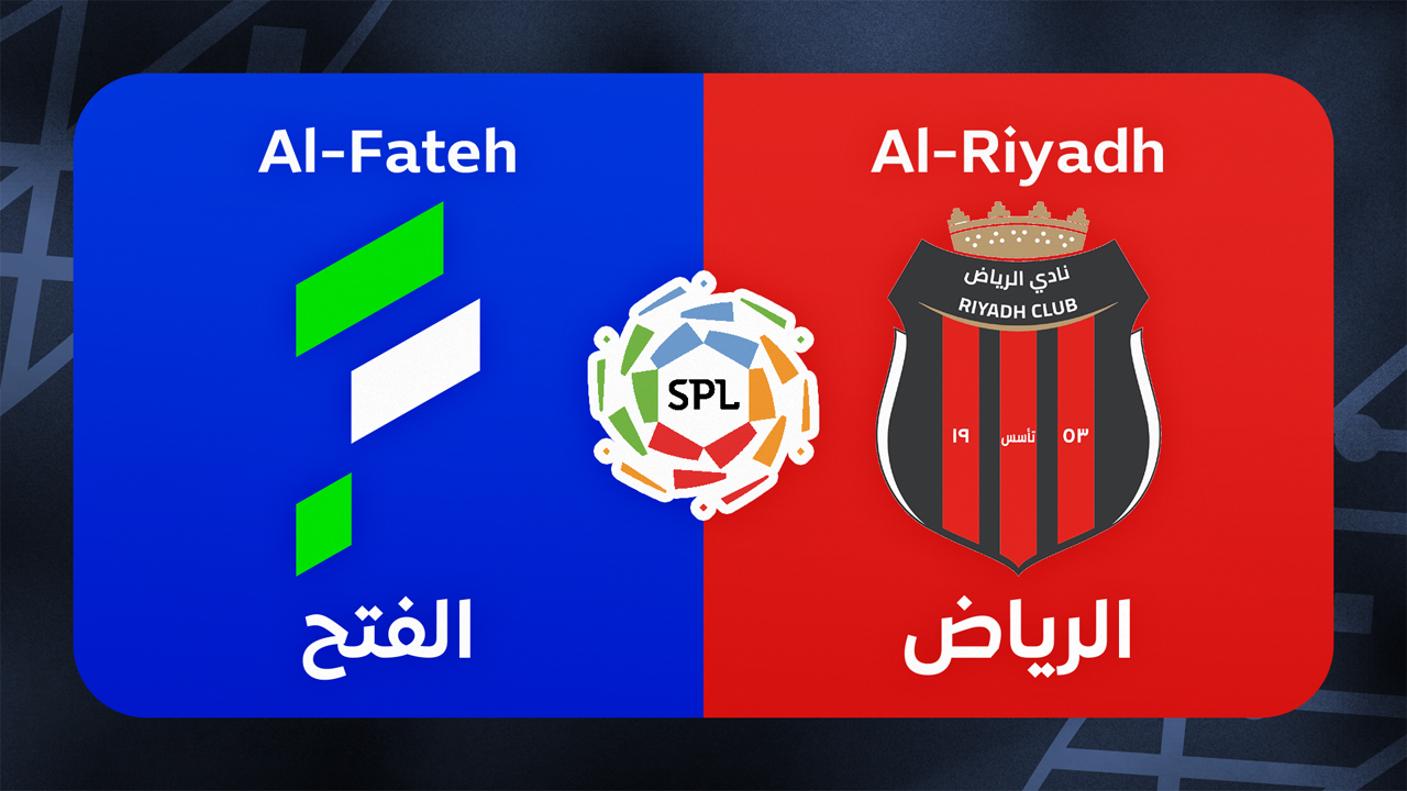 Al-Fateh vs Al-Riyadh