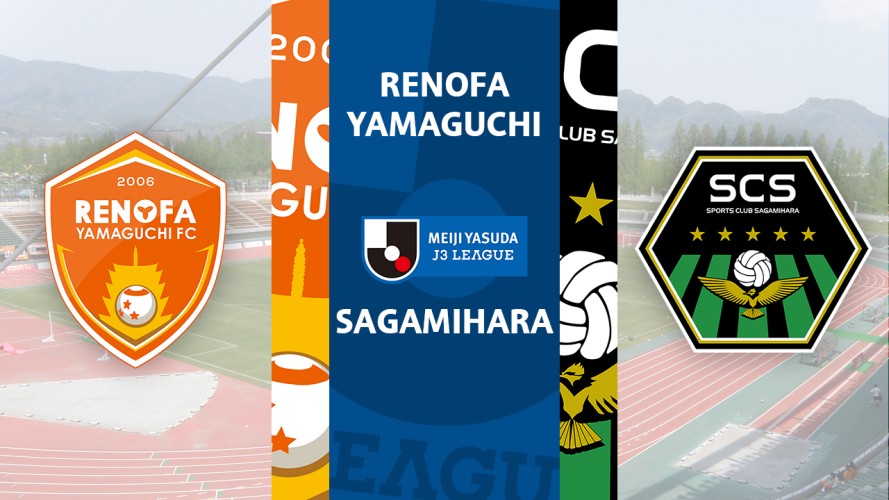 Renofa Yamaguchi vs Sagamihara event artwork