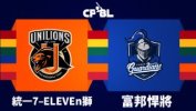 Uni-President Lions vs Fubon Guardians thumbnail artwork