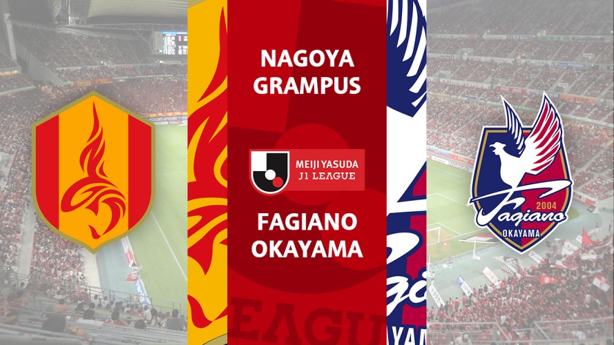 Nagoya Grampus vs Fagiano Okayama event artwork