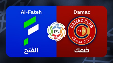 Al-Fateh vs Damac thumbnail artwork