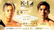 event thumbnail