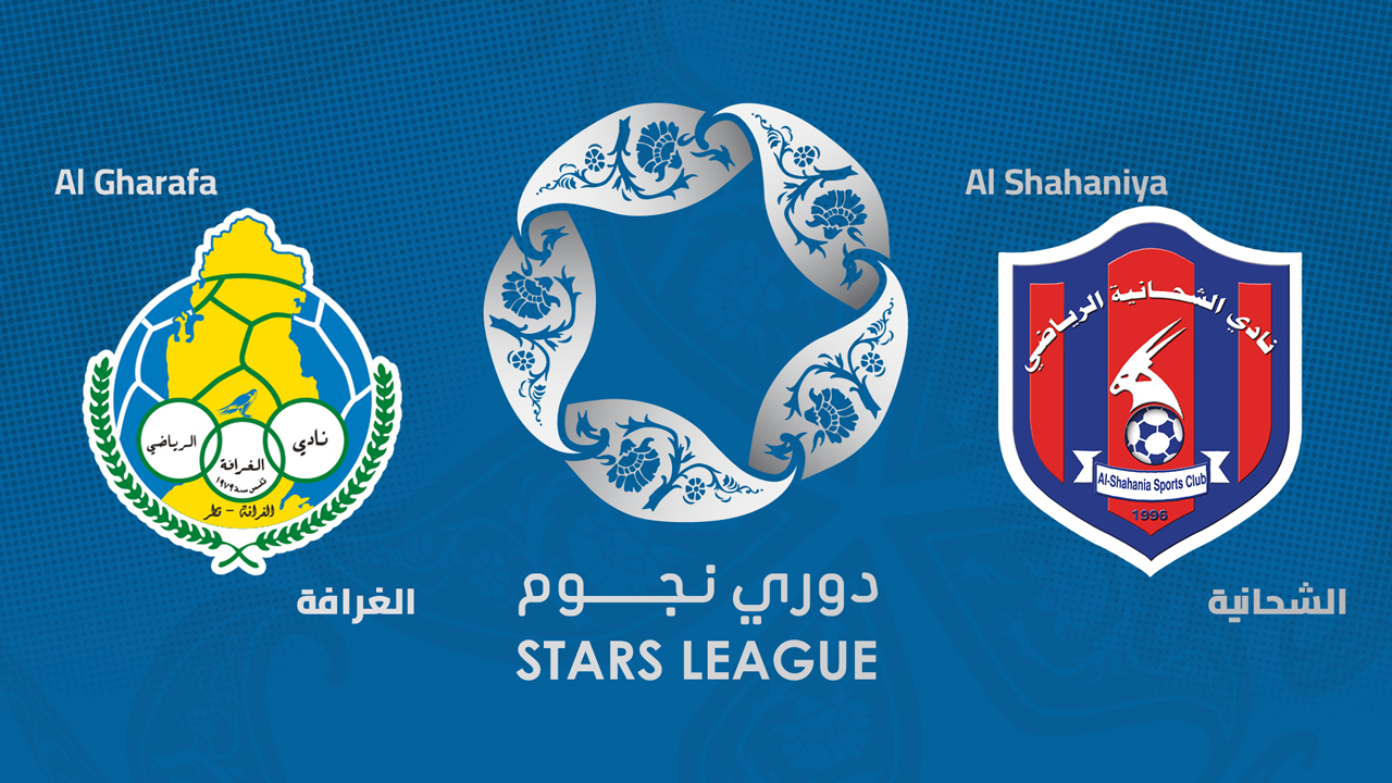 Al-Gharafa vs Al-Shahaniya