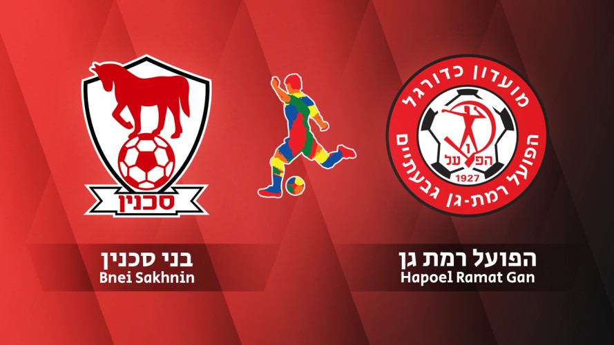 Bnei Sakhnin vs Hapoel Ramat Gan event artwork