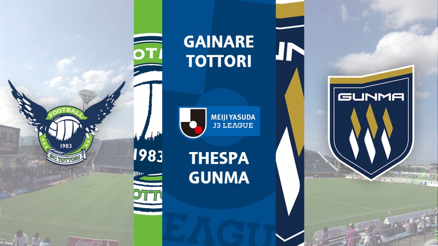 Gainare Tottori vs Thespa Gunma event artwork