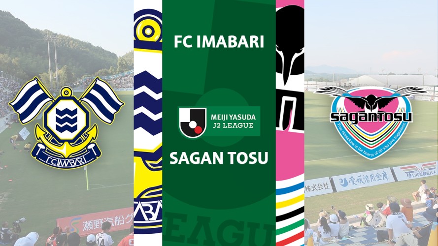 FC Imabari vs Sagan Tosu event artwork
