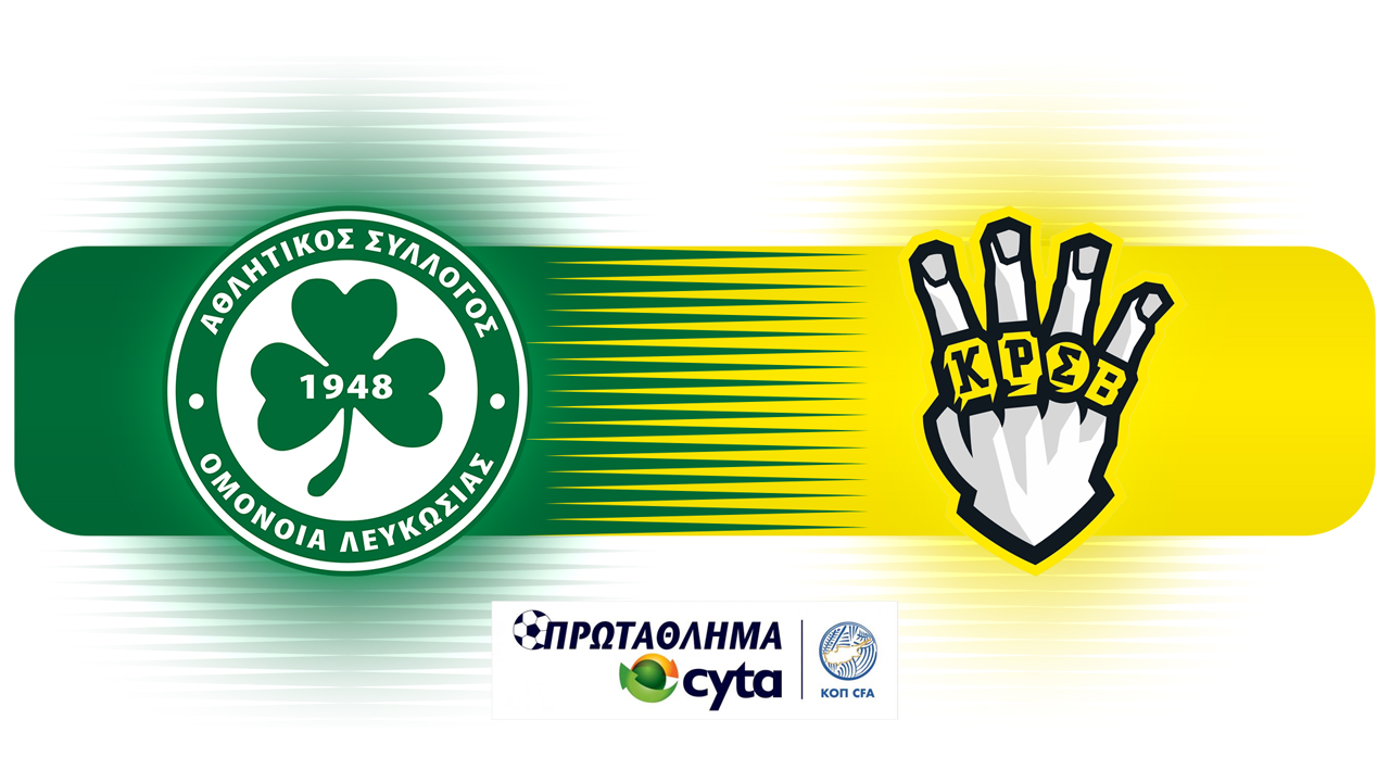 Omonia Nicosia vs Krasava Ypsonas
