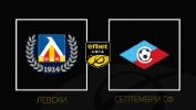 Levski Sofia vs Septemvri Sofia thumbnail artwork