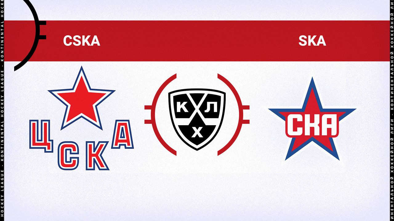 CSKA Moscow vs SKA Saint Petersburg
