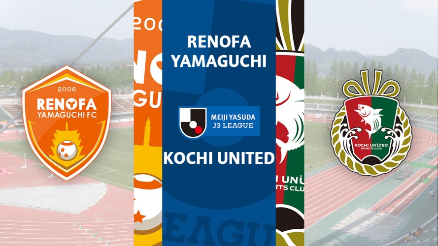 Renofa Yamaguchi vs Kochi United event artwork