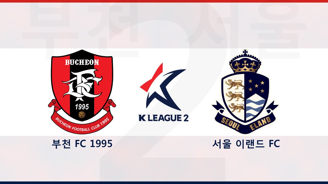 Bucheon FC 1995 vs Seoul E-Land