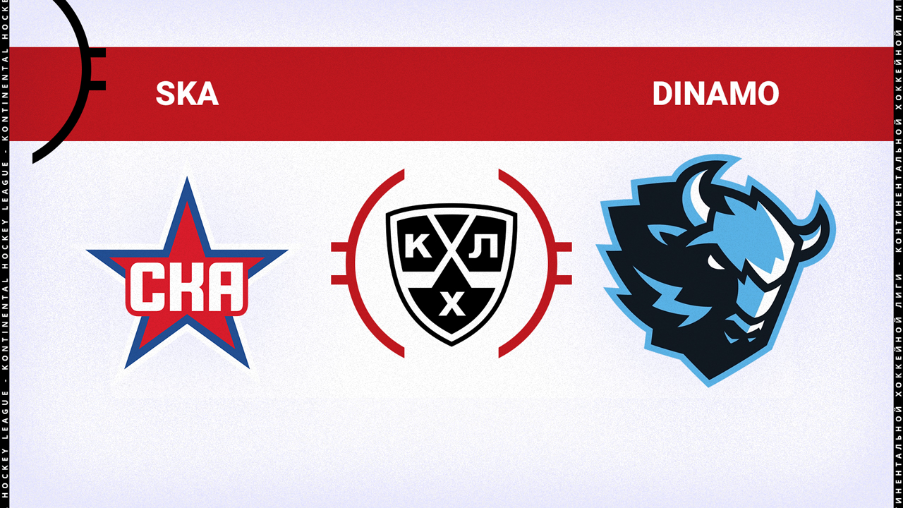SKA Saint Petersburg vs Dinamo Minsk