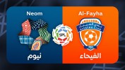 Neom vs Al-Fayha thumbnail artwork