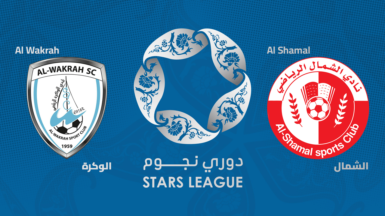 Al-Wakrah vs Al-Shamal