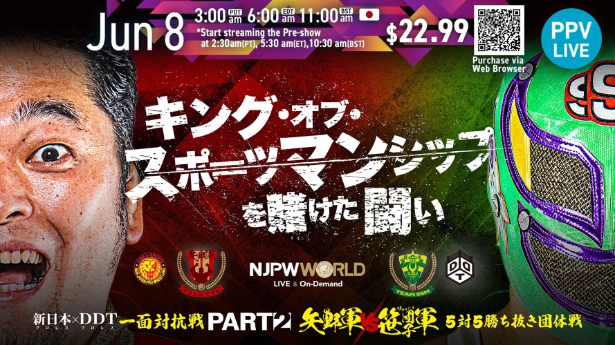 event thumb
