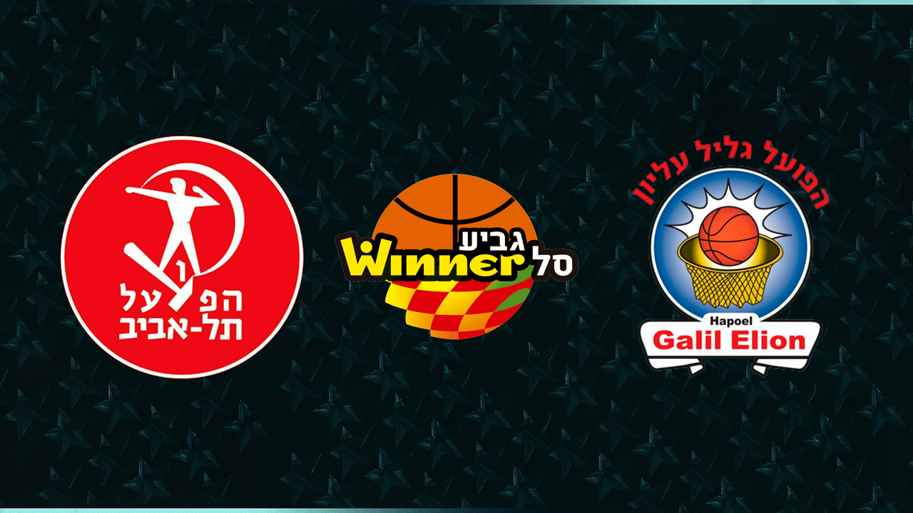 Hapoel Tel Aviv BC vs Hapoel Galil Elyon