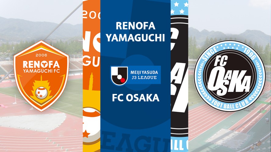 Renofa Yamaguchi vs FC Osaka event artwork