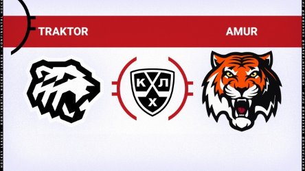 Traktor Chelyabinsk — Amur Khabarovsk, Russian KHL