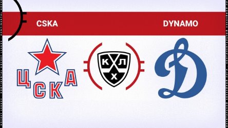 CSKA Moscow — Dynamo Moscow, Russian KHL