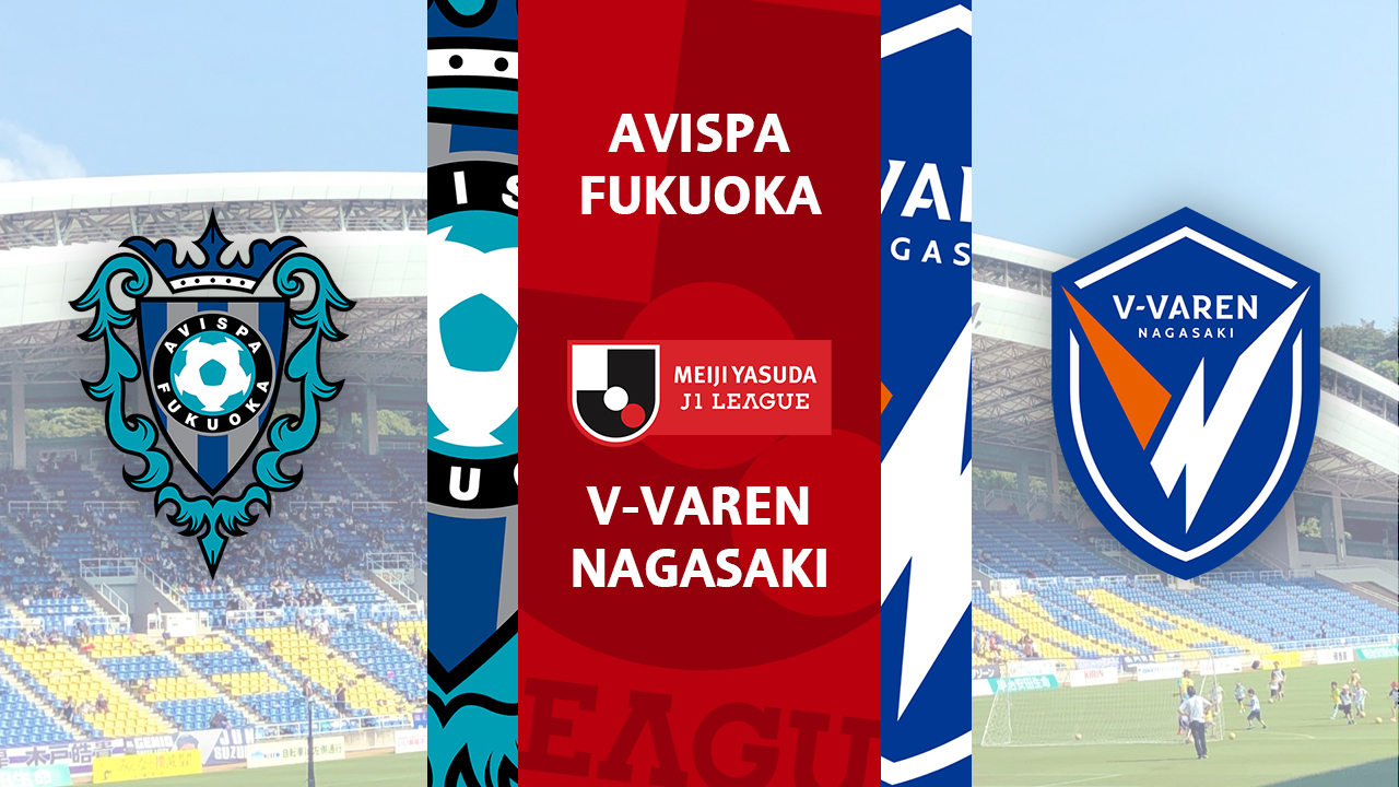 Avispa Fukuoka vs V-Varen Nagasaki