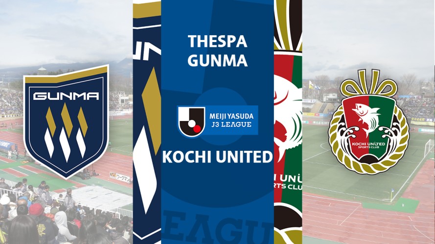 Thespa Gunma vs Kochi United event artwork