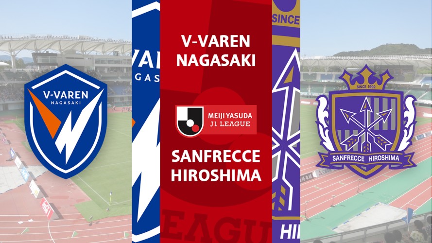 V-Varen Nagasaki vs Sanfrecce Hiroshima event artwork