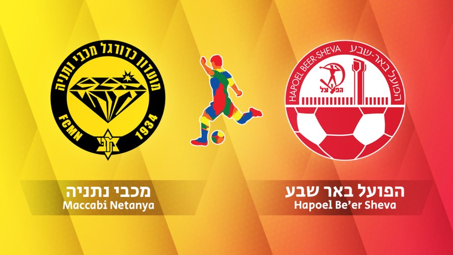Maccabi Netanya vs Hapoel Be'er Sheva event artwork