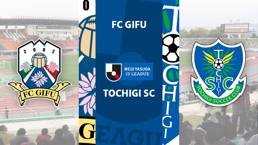 FC Gifu vs Tochigi SC event artwork