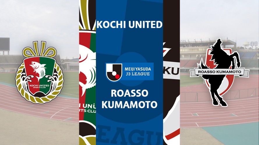 Kochi United vs Roasso Kumamoto event artwork