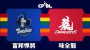 Fubon Guardians vs Wei Chuan Dragons thumbnail artwork