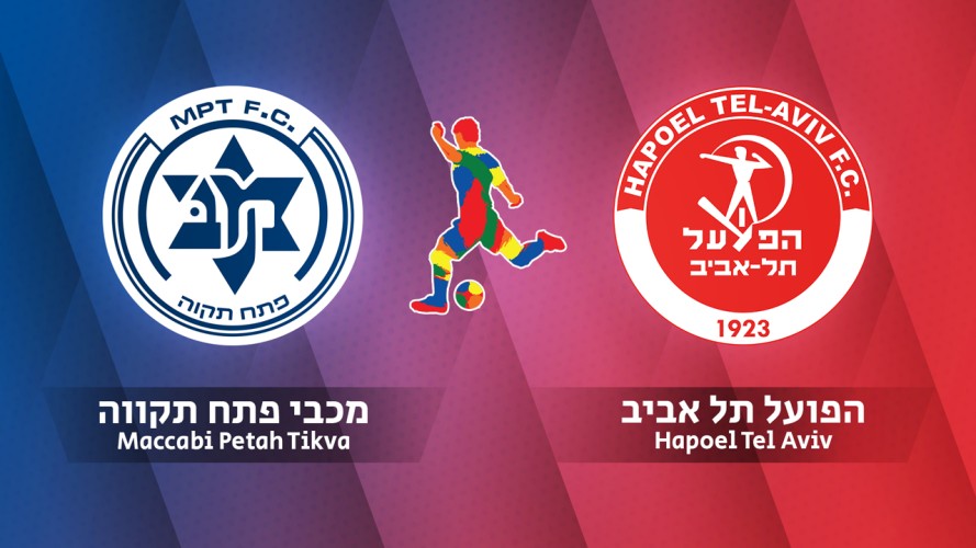 Maccabi Petah Tikva vs Hapoel Tel-Aviv event artwork
