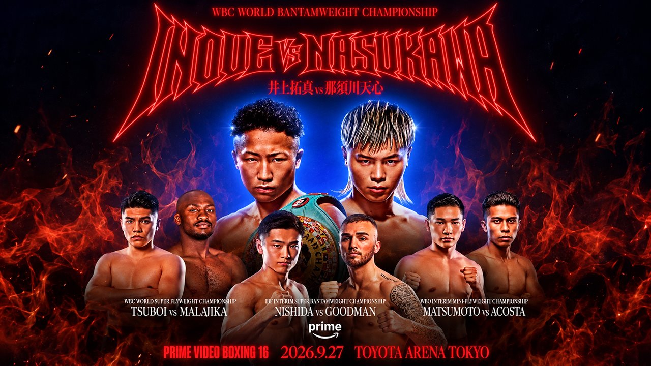 Prime Video Boxing 16 Inoue vs Nasukawa II