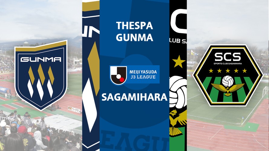 Thespa Gunma vs Sagamihara event artwork
